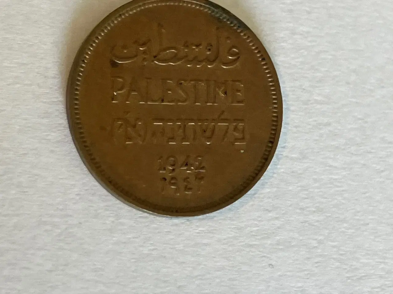 Billede 1 - 1 Mil Palestine 1942