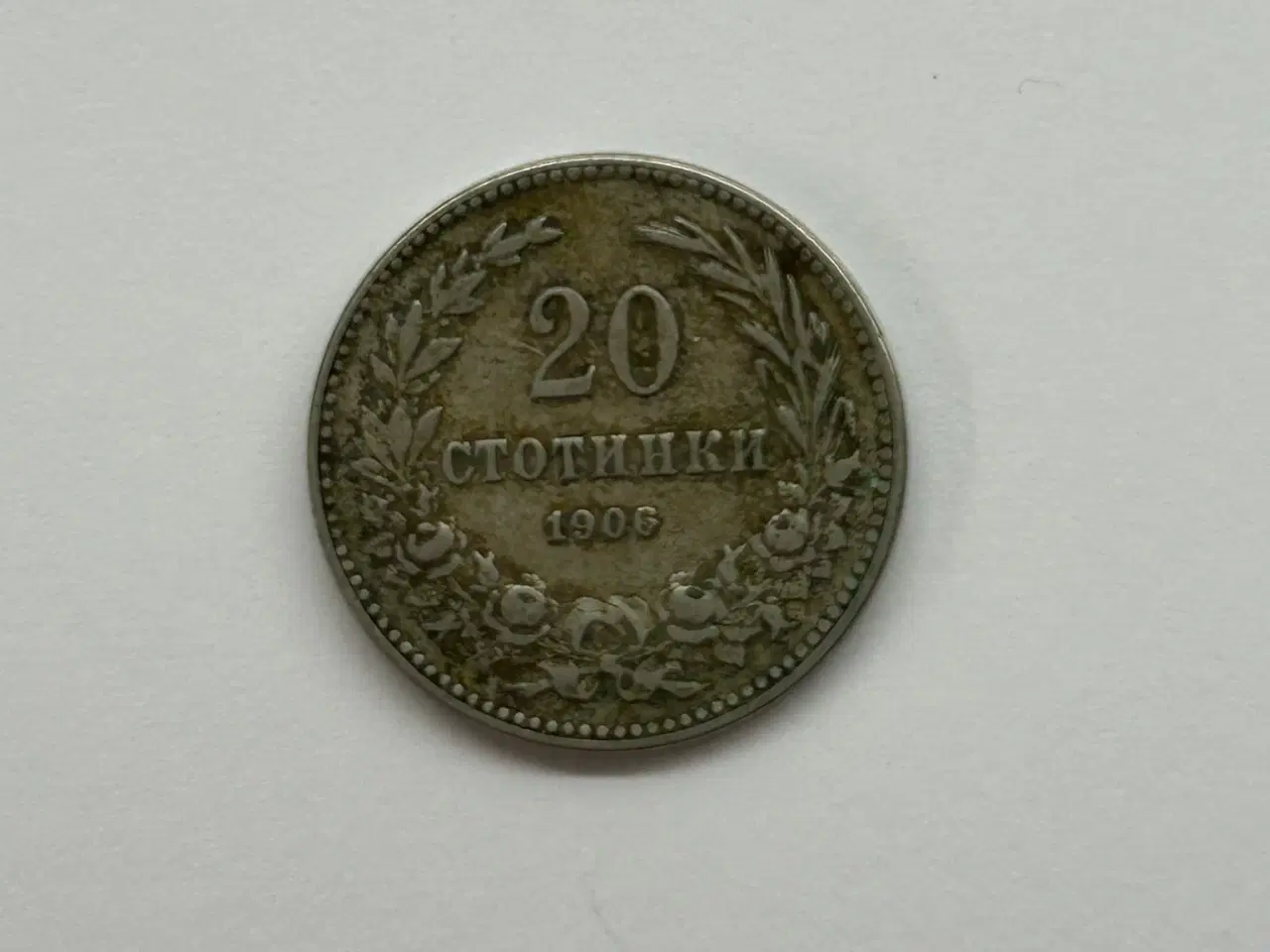 Billede 1 - 20 Stotinki 1906 Bulgaria