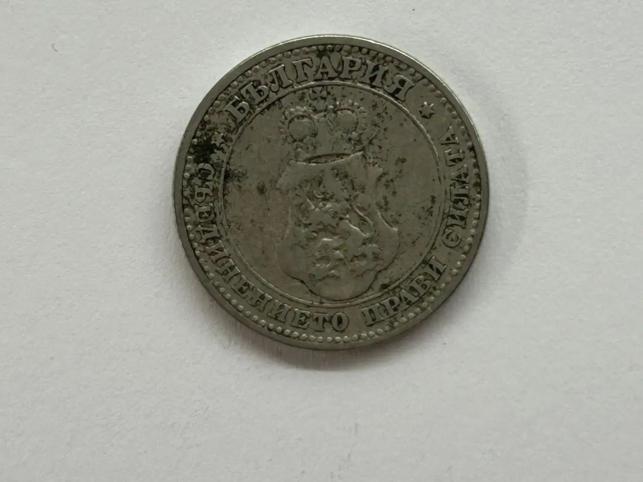 Billede 2 - 10 Stotinki 1906 Bulgaria
