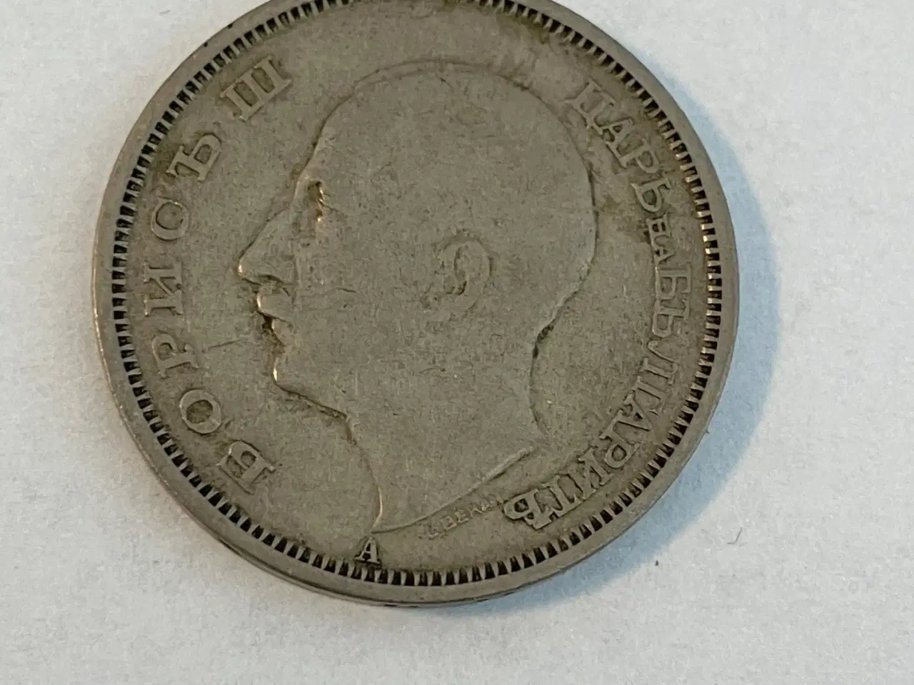 Billede 2 - 50 Leva 1943 Bulgaria