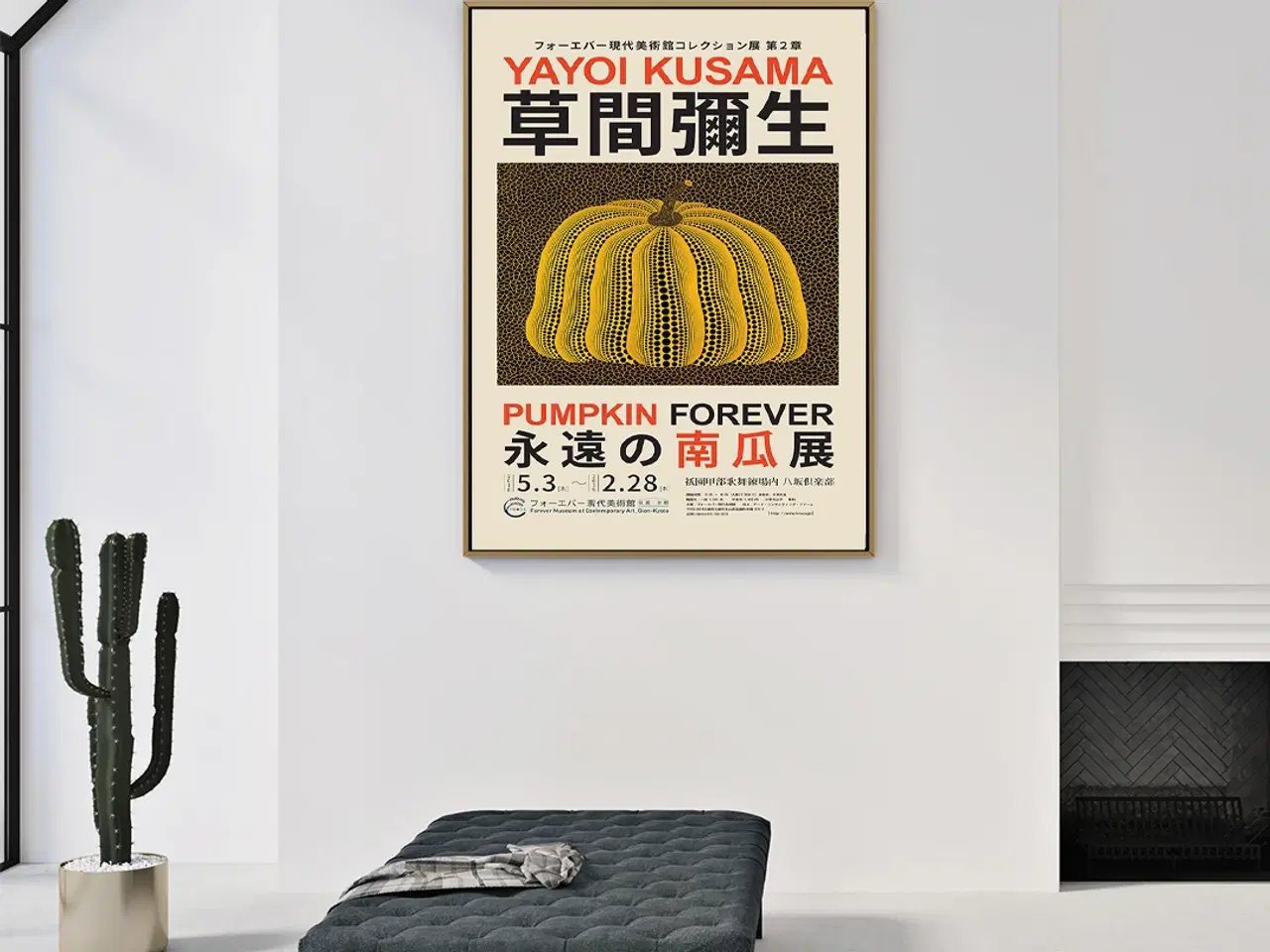 Billede 10 - Yayoi Kusama japanske plakater - 15% ekstra rabat 