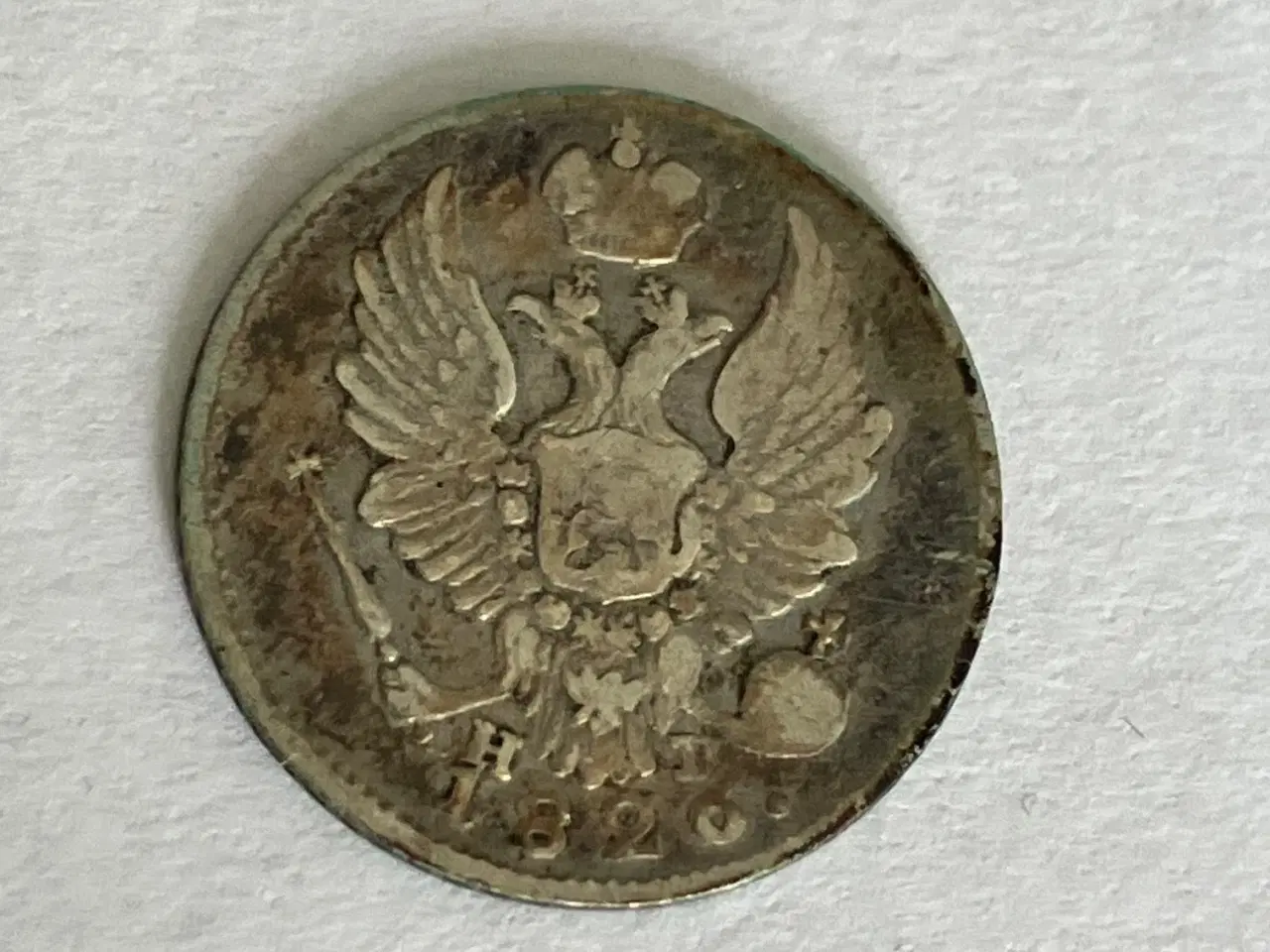 Billede 1 - 5 Kopeks 1826 Russia - Rare
