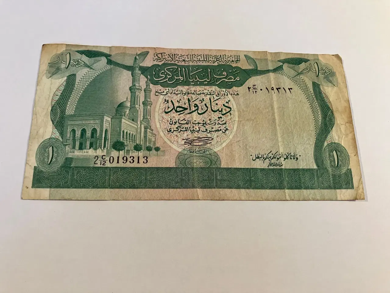 Billede 1 - One Dinar Libya