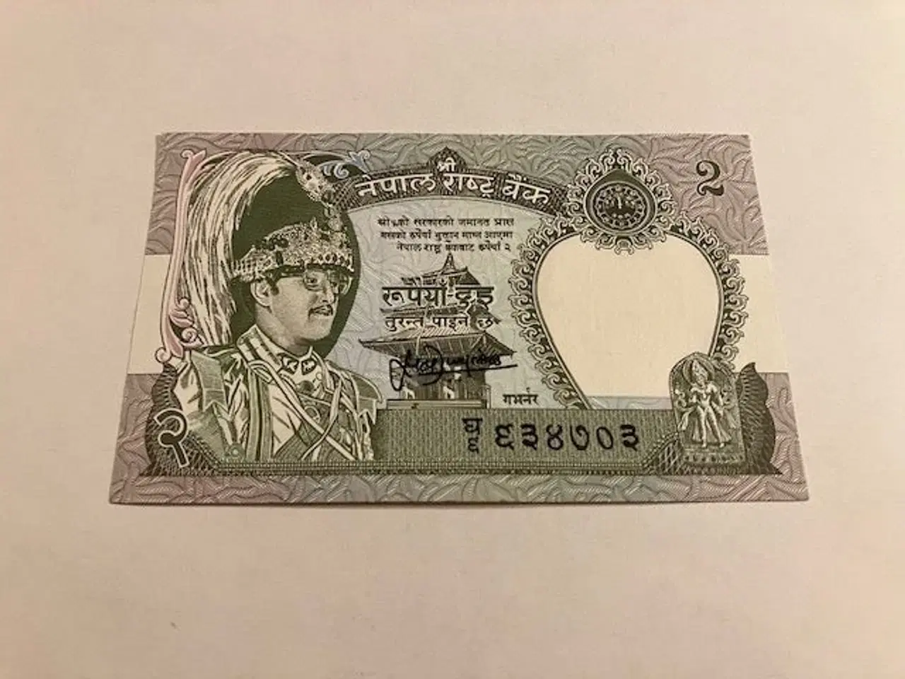 Billede 1 - 2 Rupees Nepal