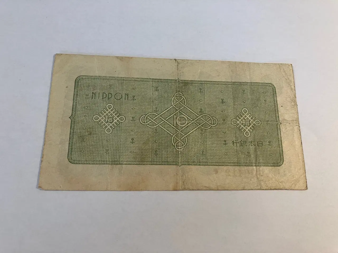 Billede 2 - 10 Yen Japan