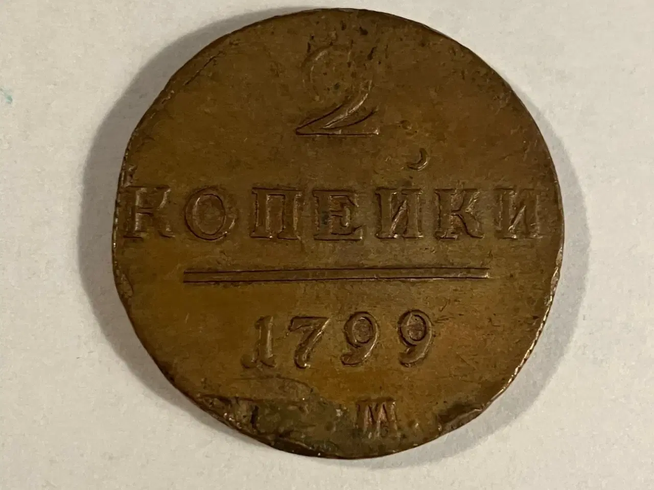 Billede 1 - 2 Kopecks Russia 1799