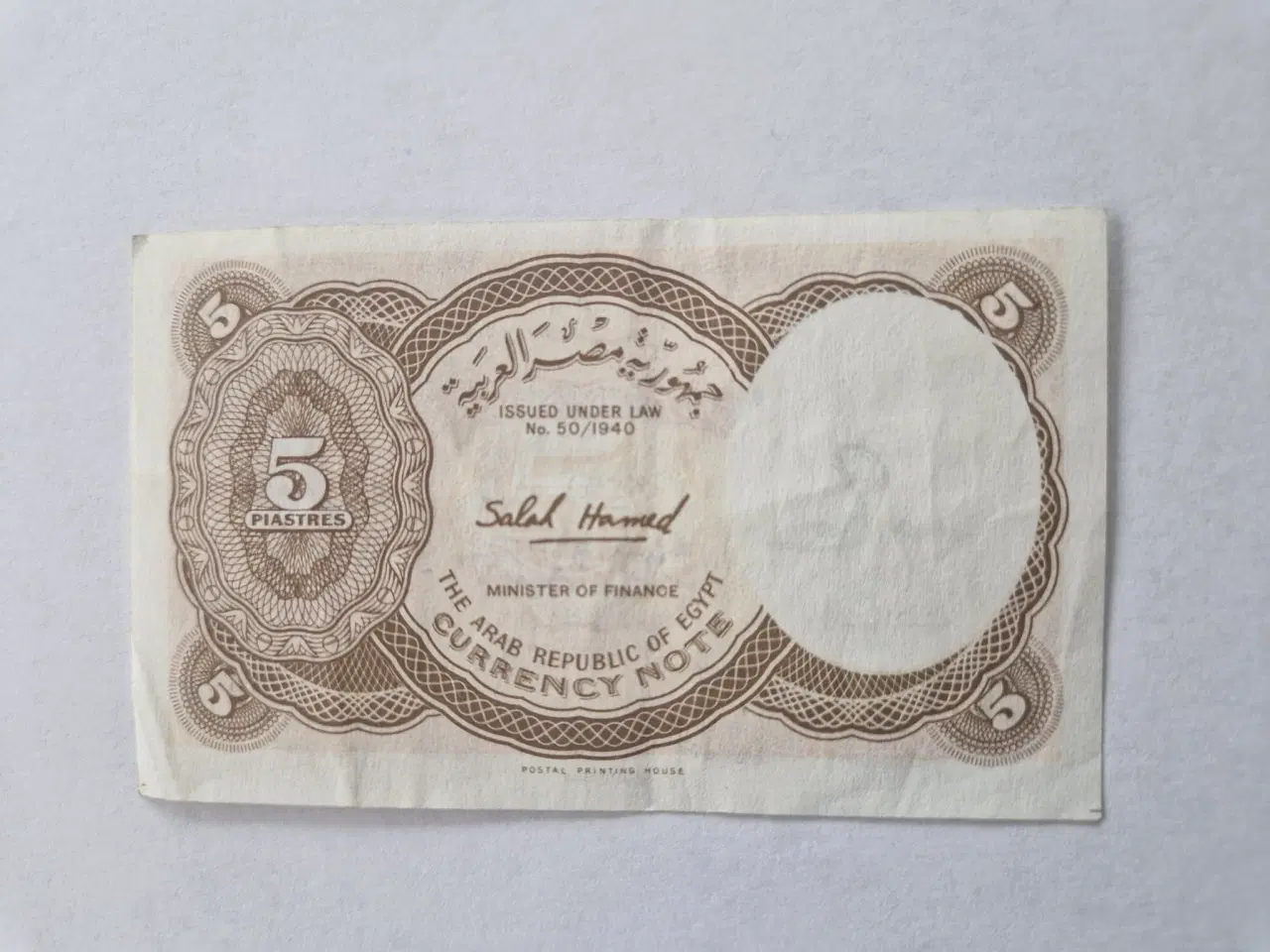 Billede 2 - 5 Piastres Egypt 1940