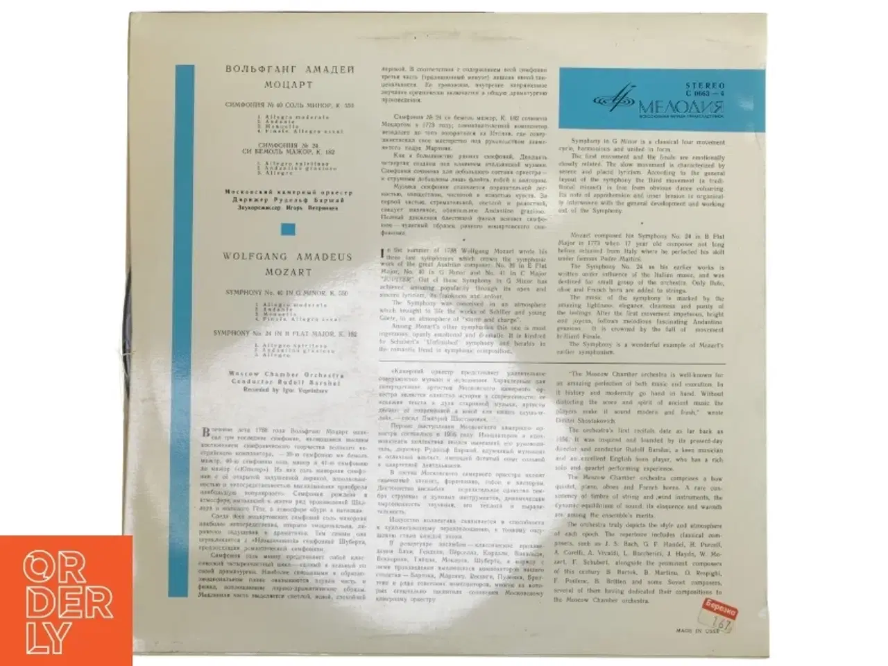 Billede 3 - Mozart Symfonier Vinylplade fra Melodiya