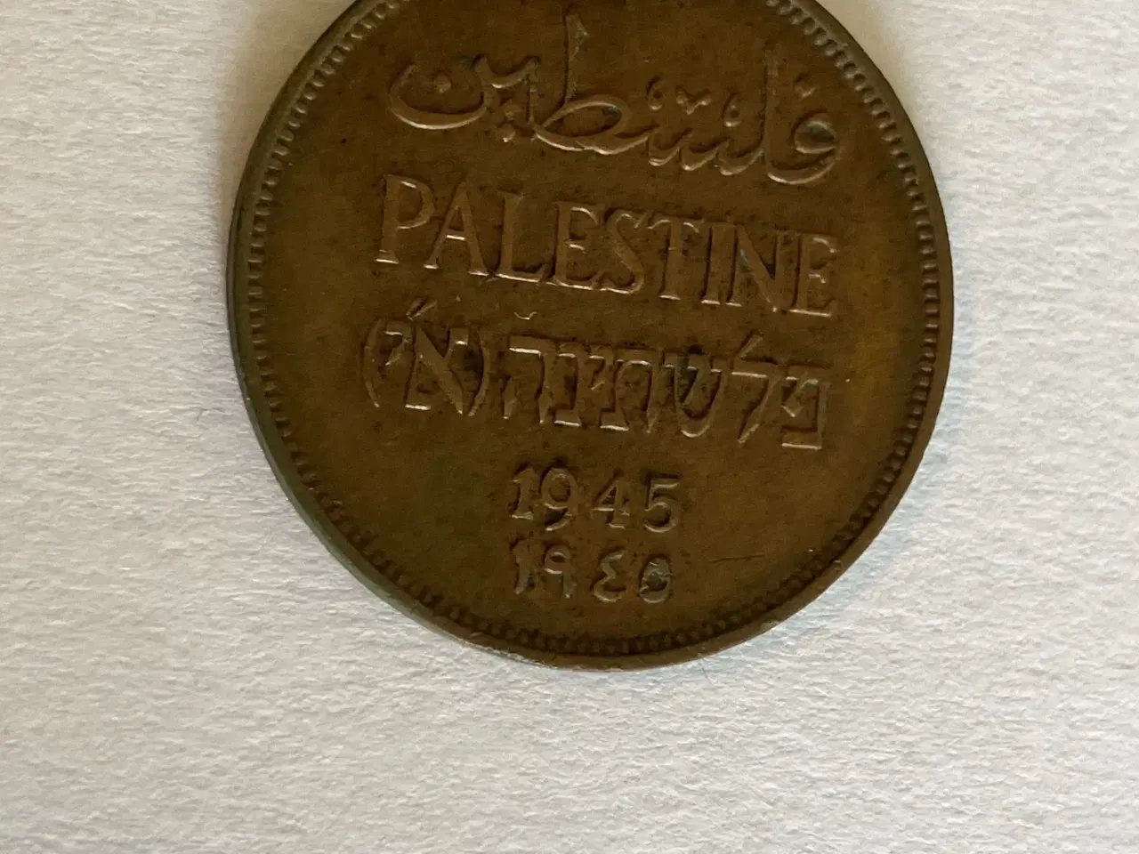 Billede 1 - 2 Mils Palestine 1945
