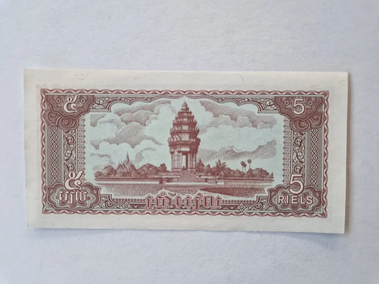 Billede 1 - 5 Riels Cambodia 1979