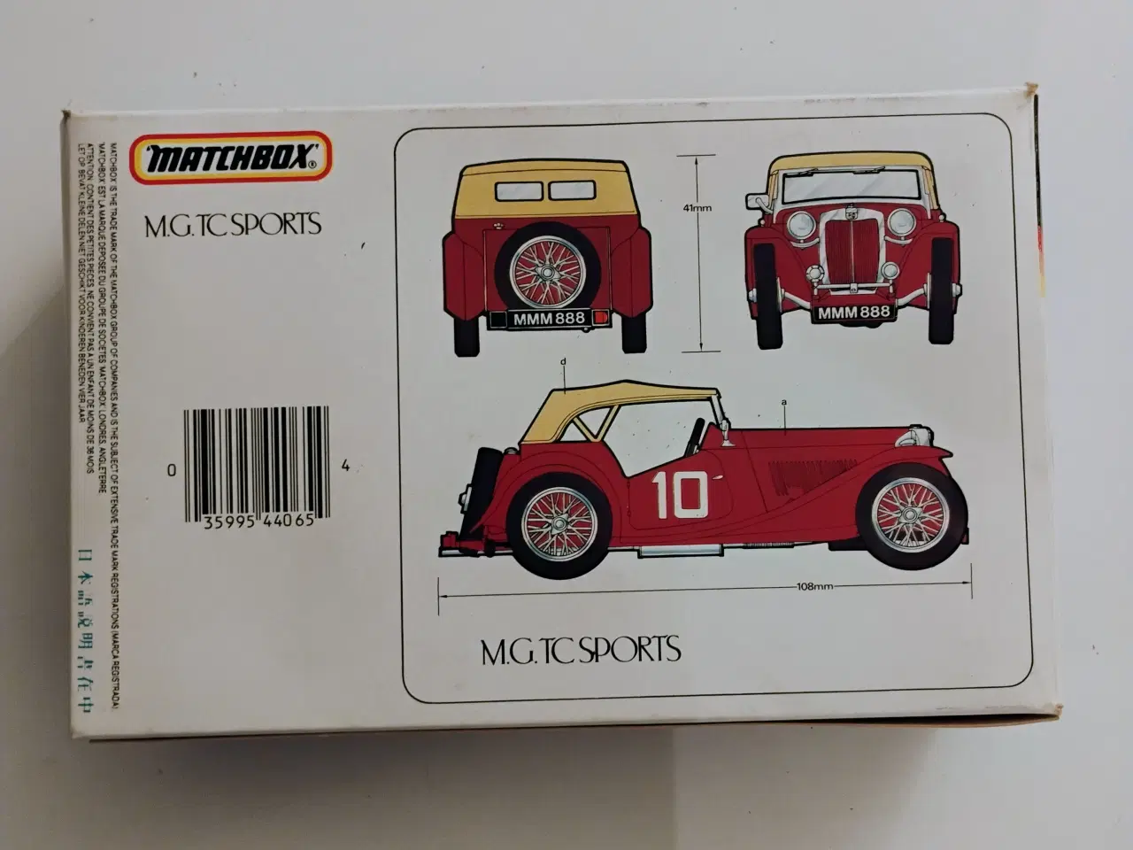 Billede 2 - Matchbox PK-306