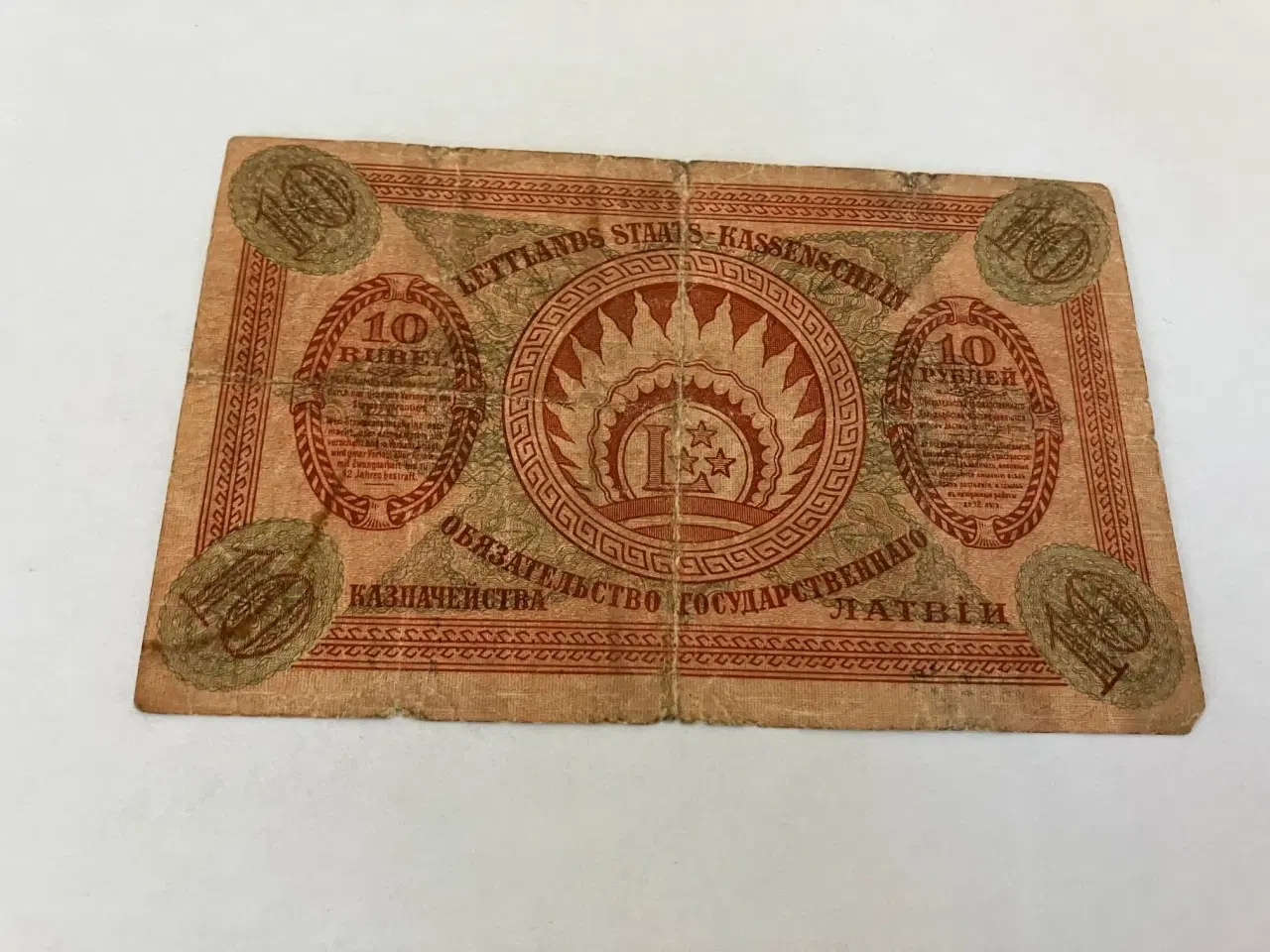 Billede 2 - 10 Rubli Latvia 1919