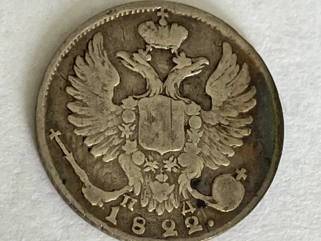 Billede 1 - 10 Kopecks Russia 1822