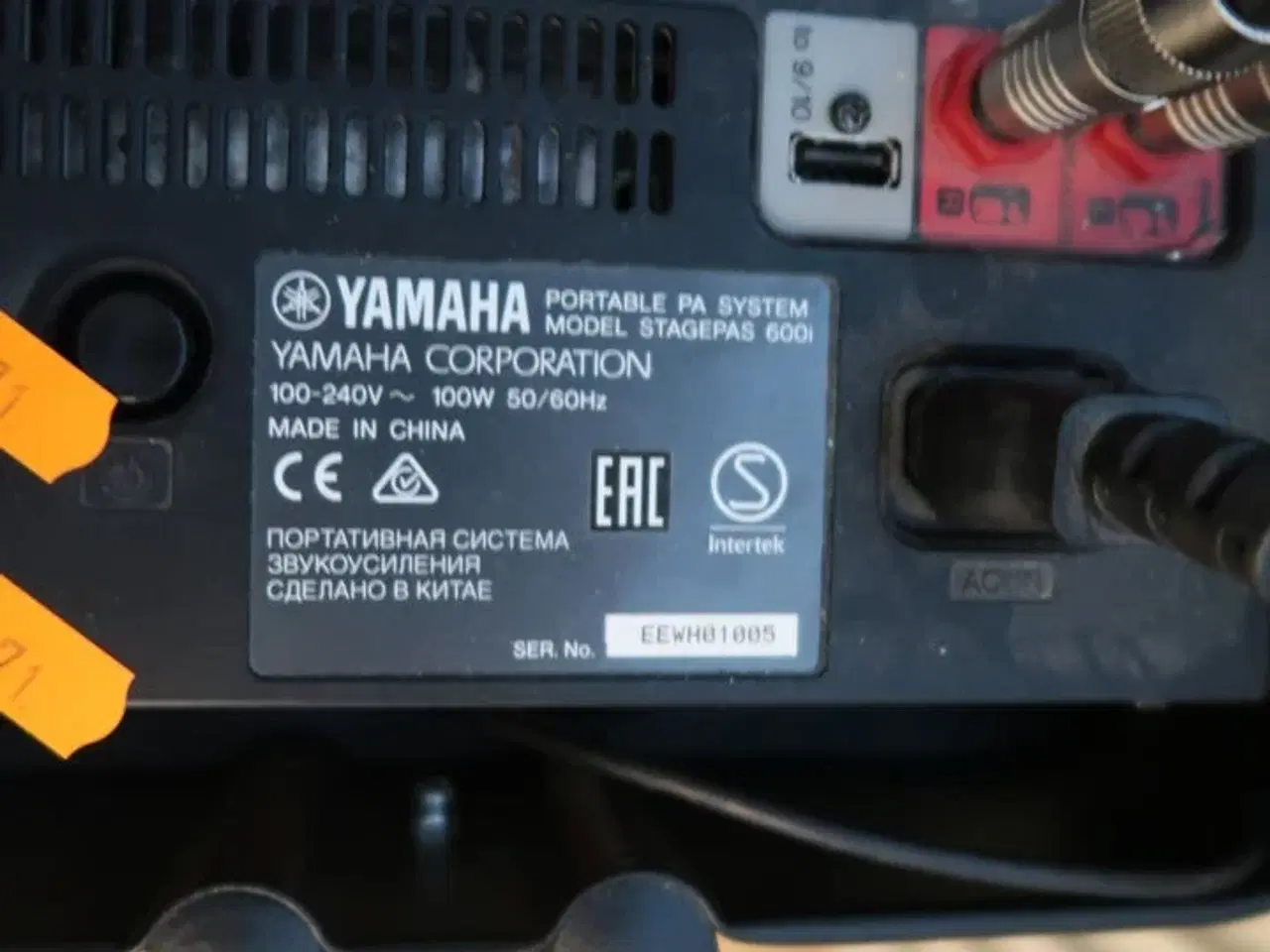 Billede 3 - Stagepas YAMAHA 600i