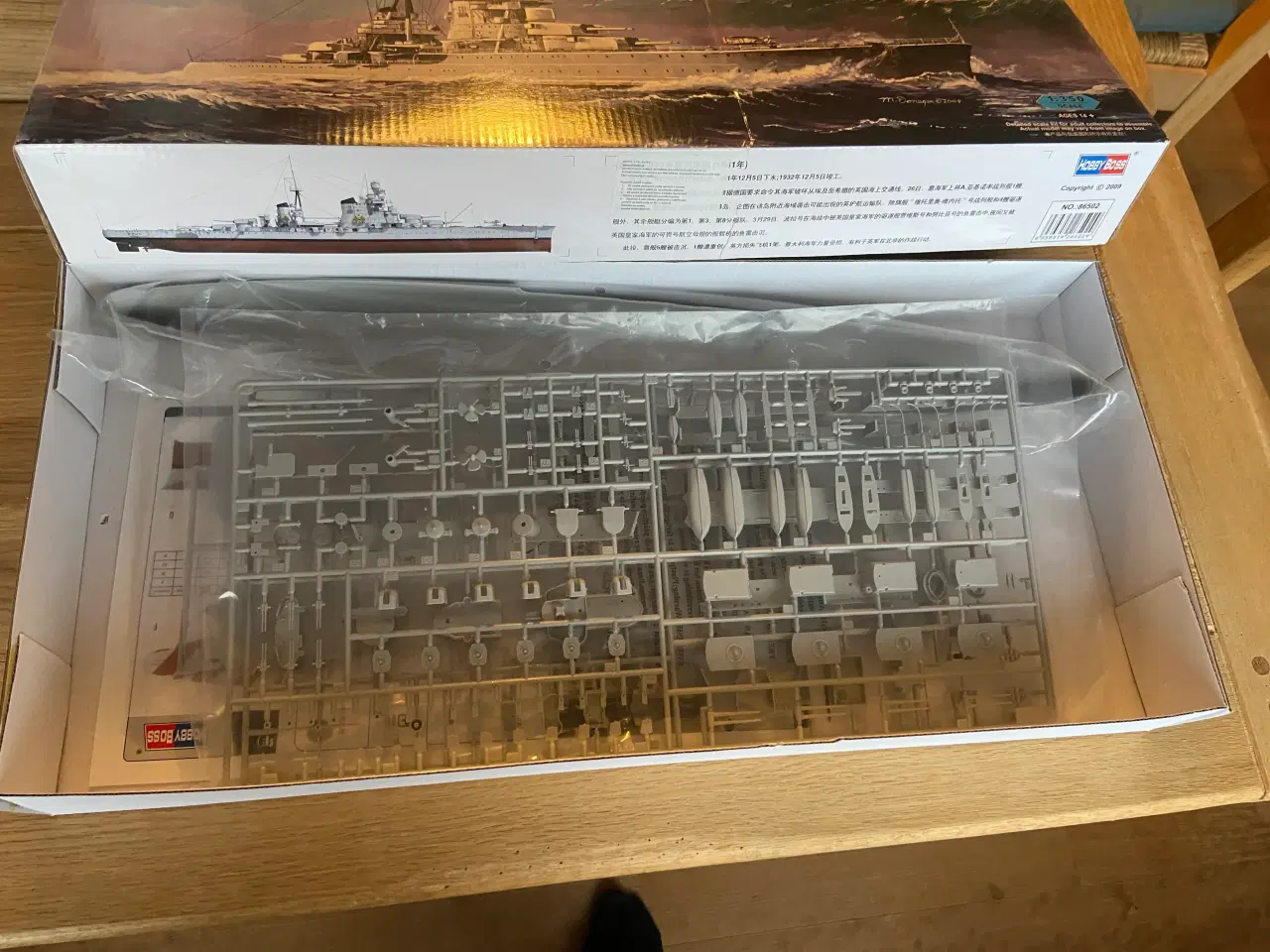 Billede 2 - Hobbyboss Heavy Cruiser Pola 1/350