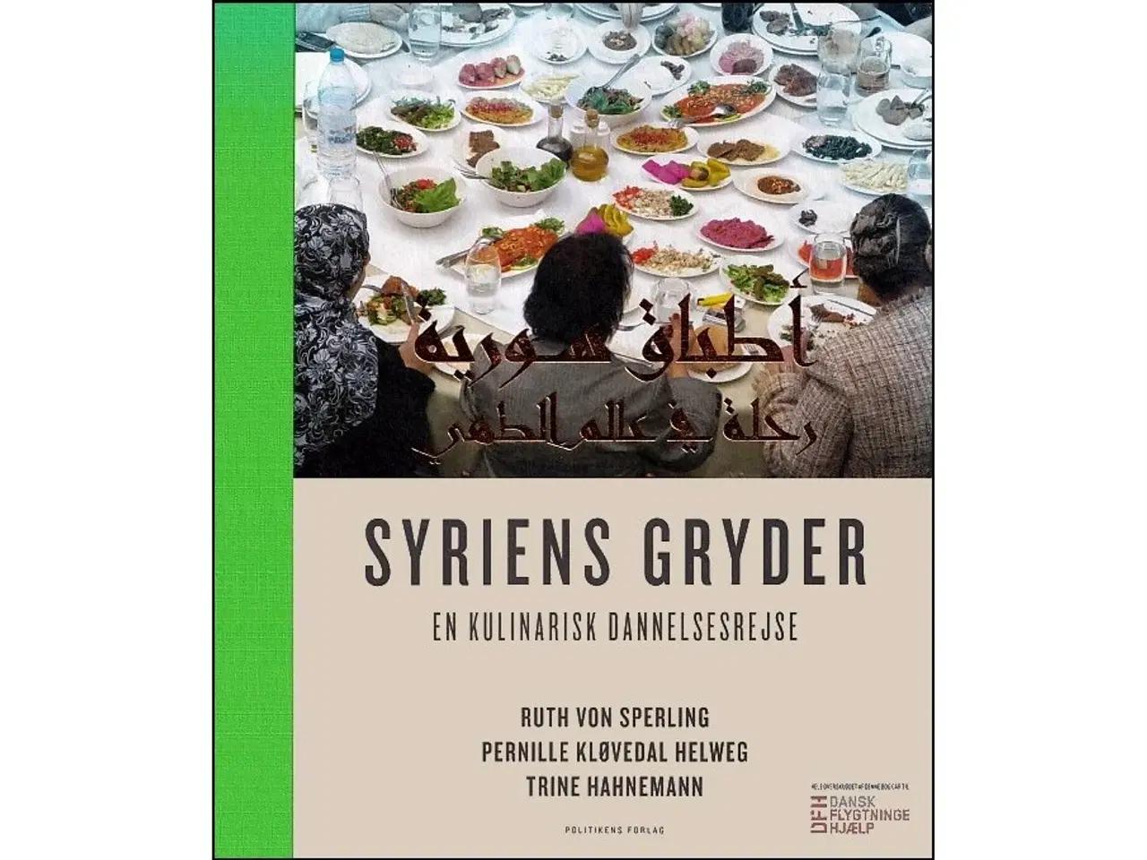 Billede 1 - Syriens gryder - en kulinarisk dannelsesrejse
