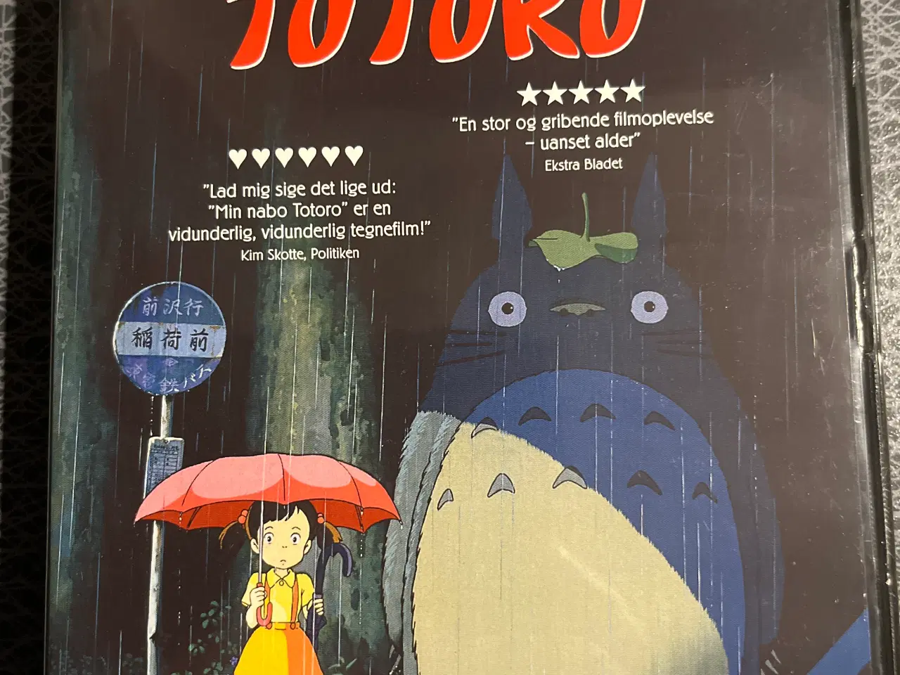 Billede 1 - Min nabo TOTORO af Miyazaki