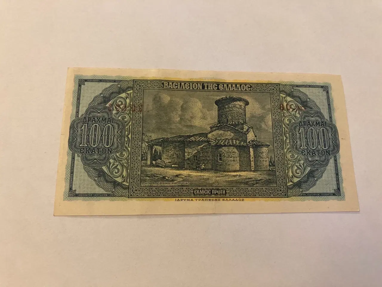 Billede 2 - 100 Drachmai 1950 Greece