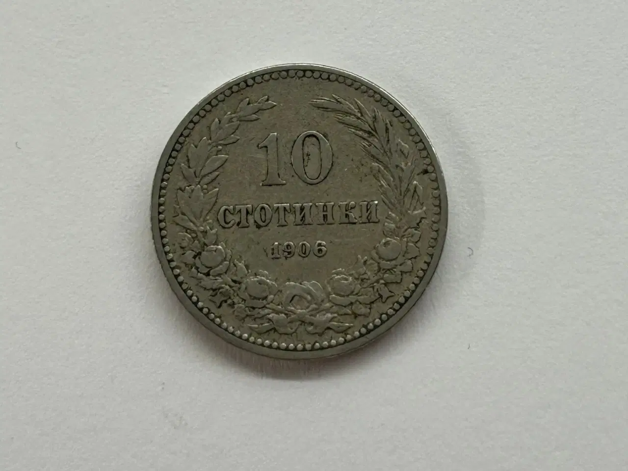Billede 1 - 10 Stotinki 1906 Bulgaria