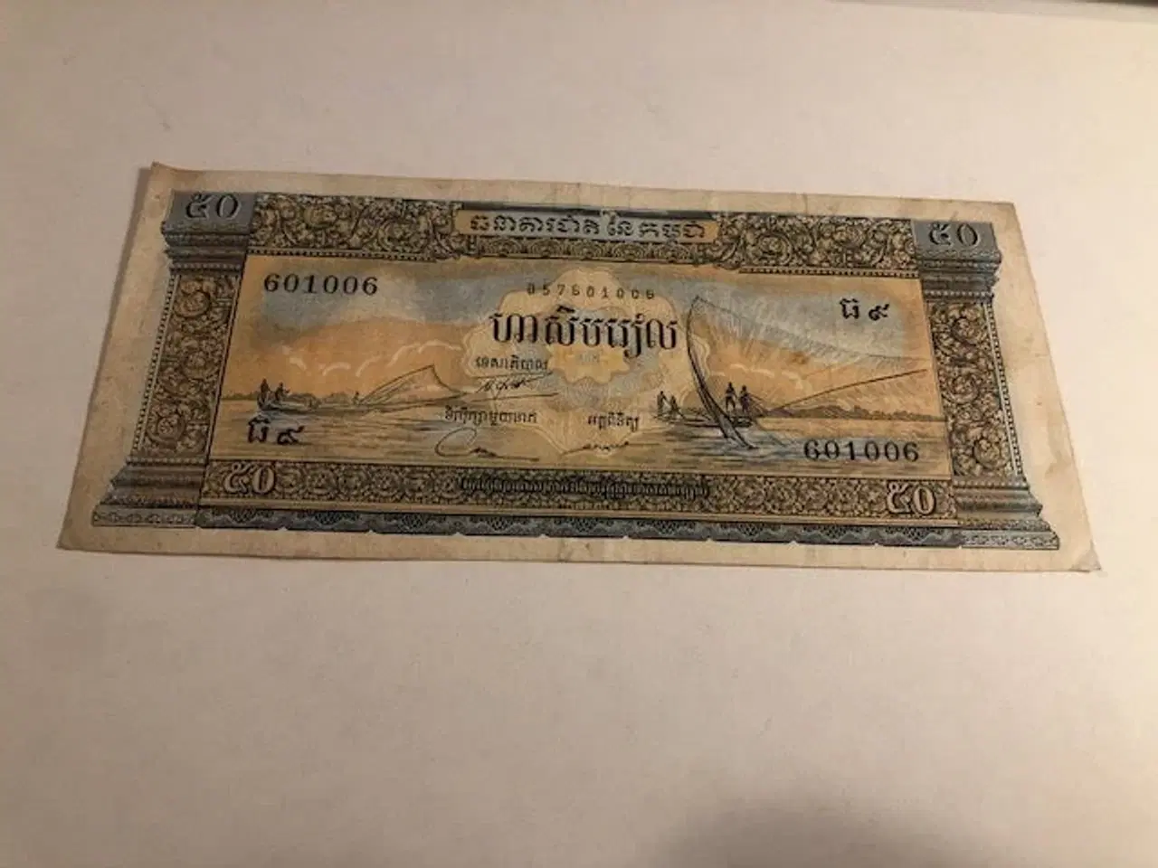 Billede 2 - 50 riels Cambodia