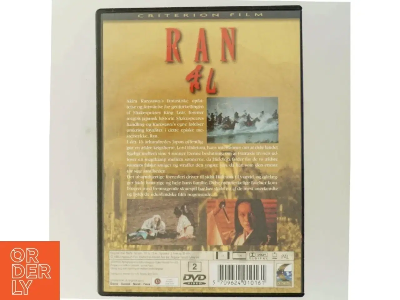 Billede 3 - DVD &#39;Ran&#39; af Akira Kurosawa