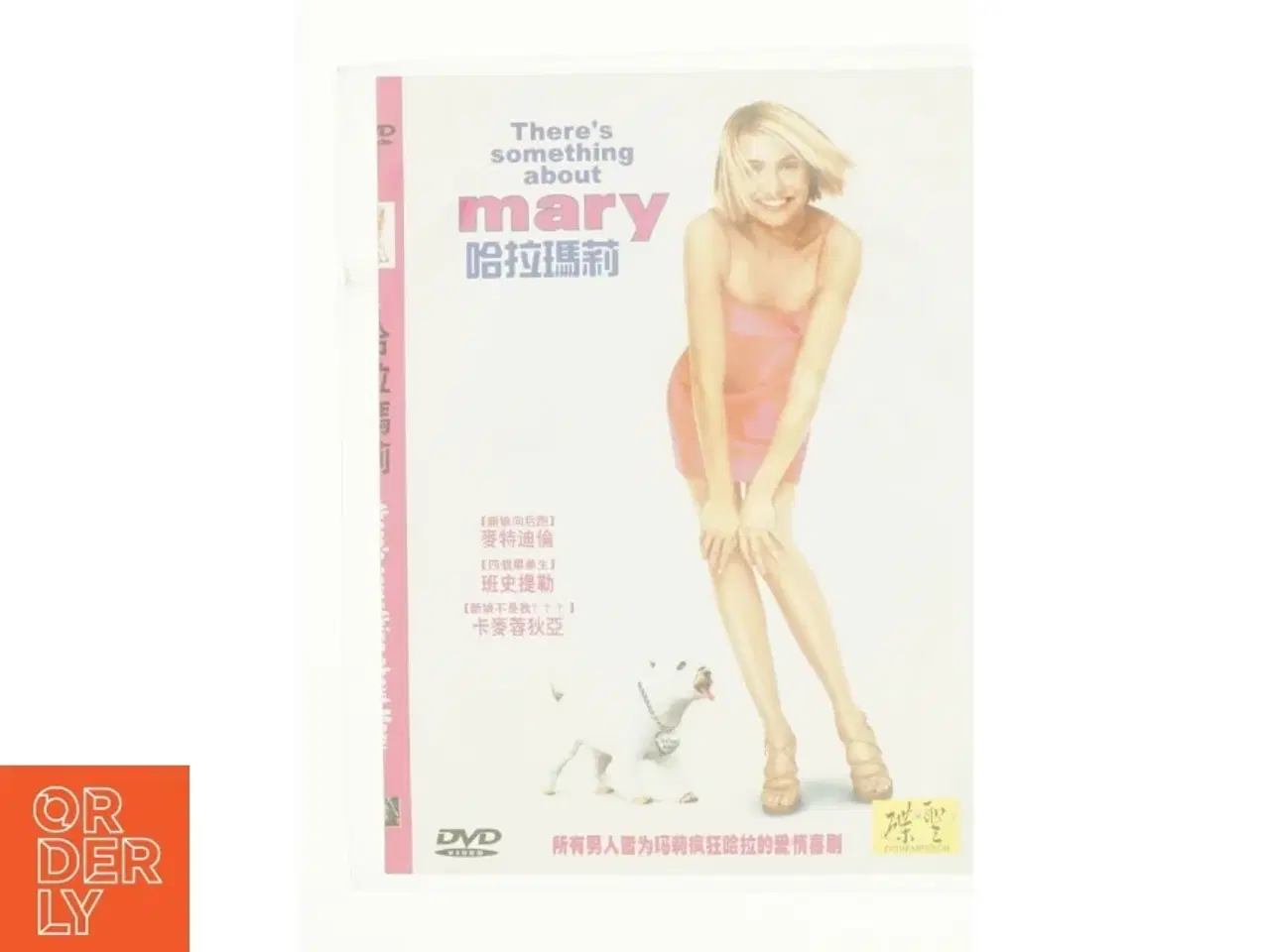 Billede 1 - There&#180;s something about Mary