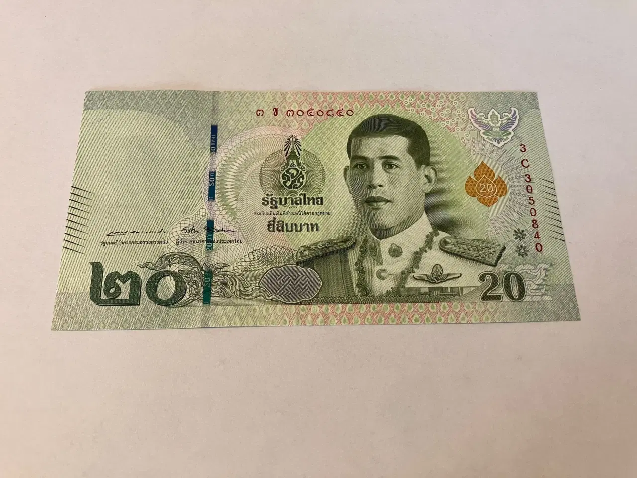Billede 1 - 20 Baht Thailand