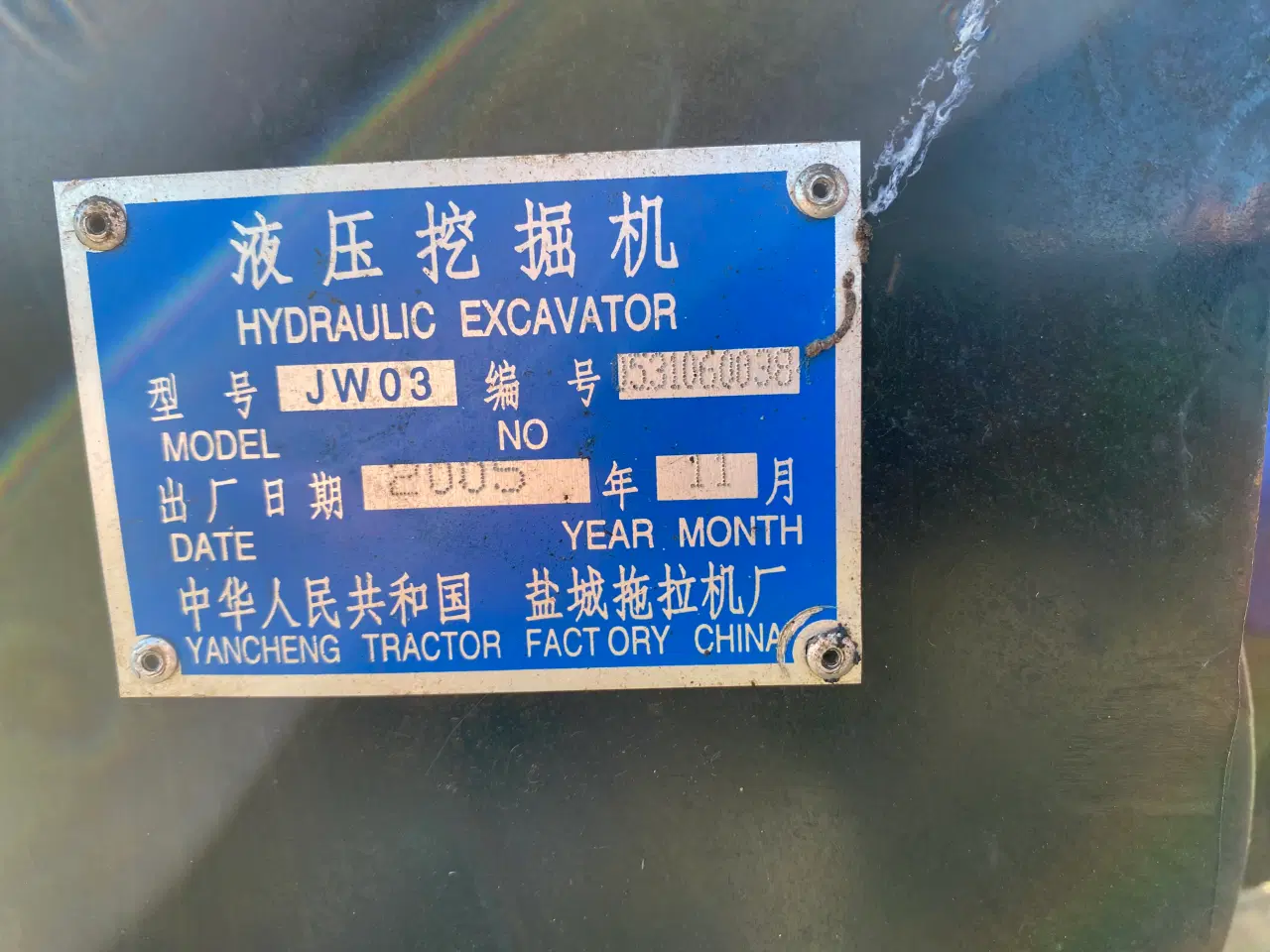 Billede 6 - Gravearm til traktor