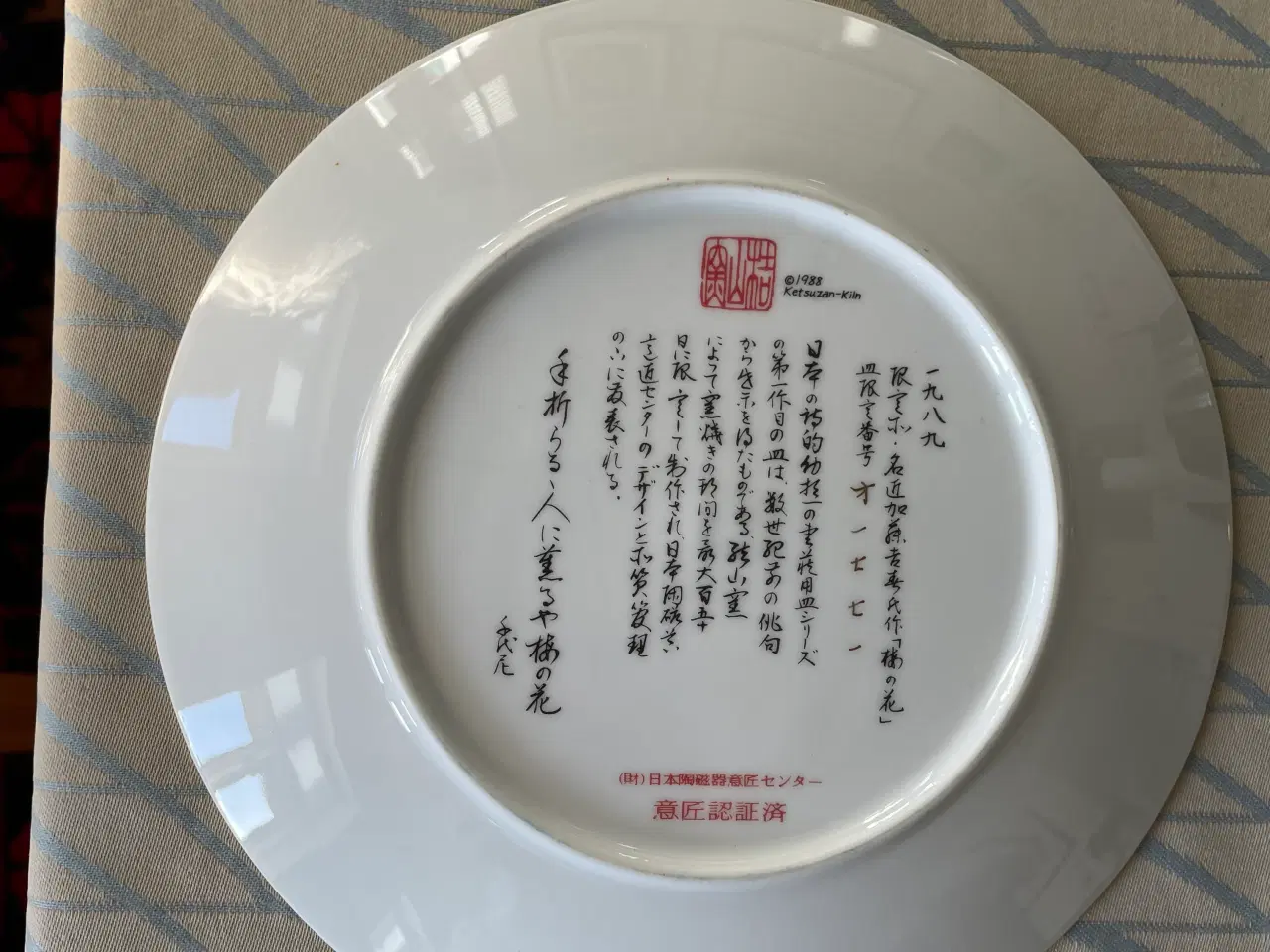 Billede 9 - Imperial Jingdezhen platter 5 stk