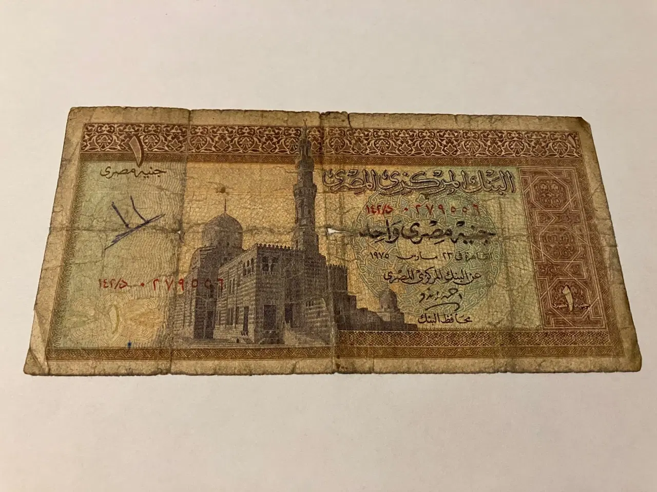 Billede 2 - 1 Pound Egypt