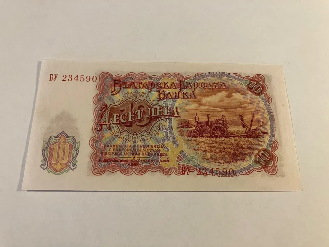 Billede 2 - 10 Leva Bulgaria 1951