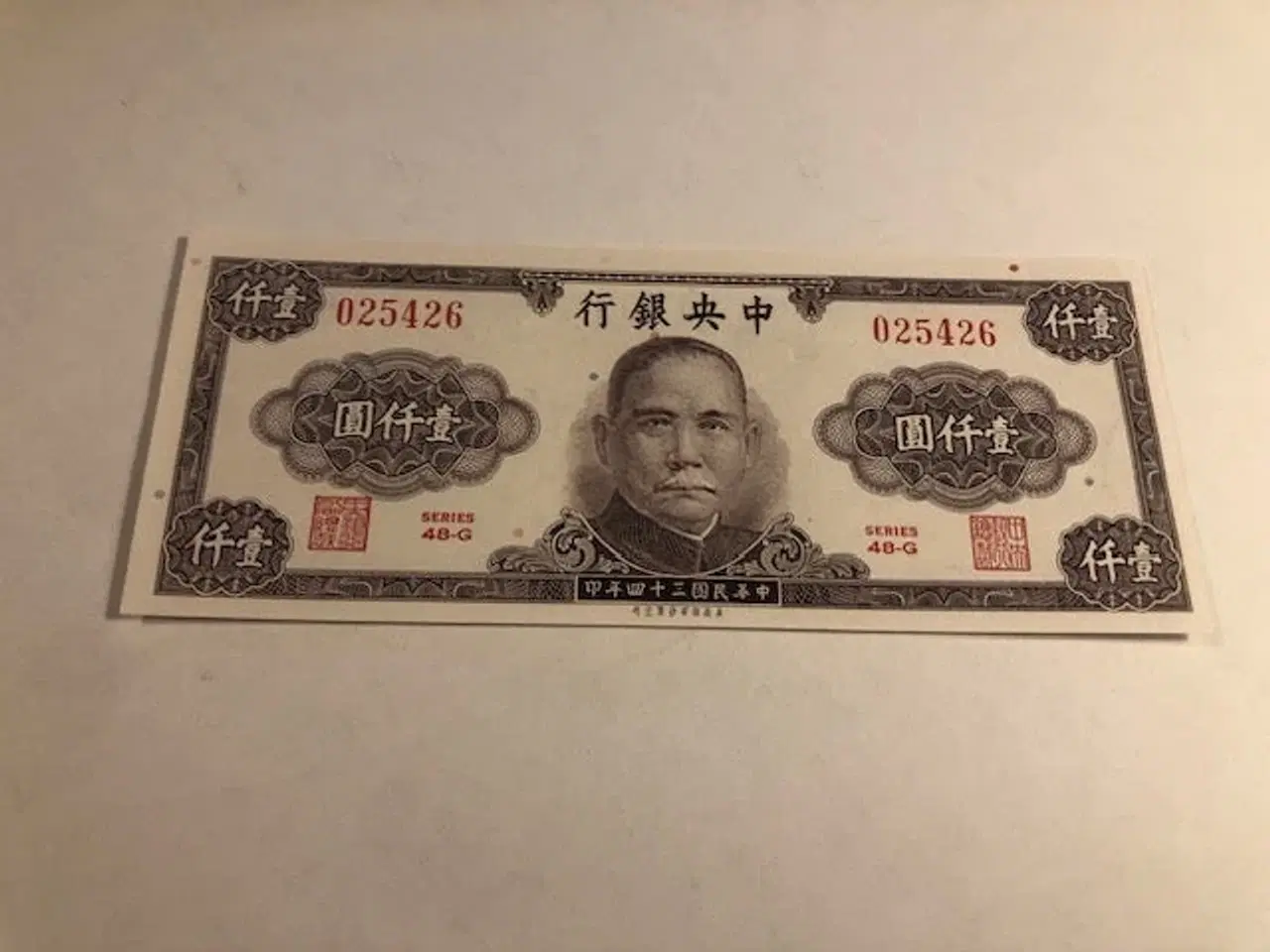 Billede 1 - 1000 Yuan China 1945