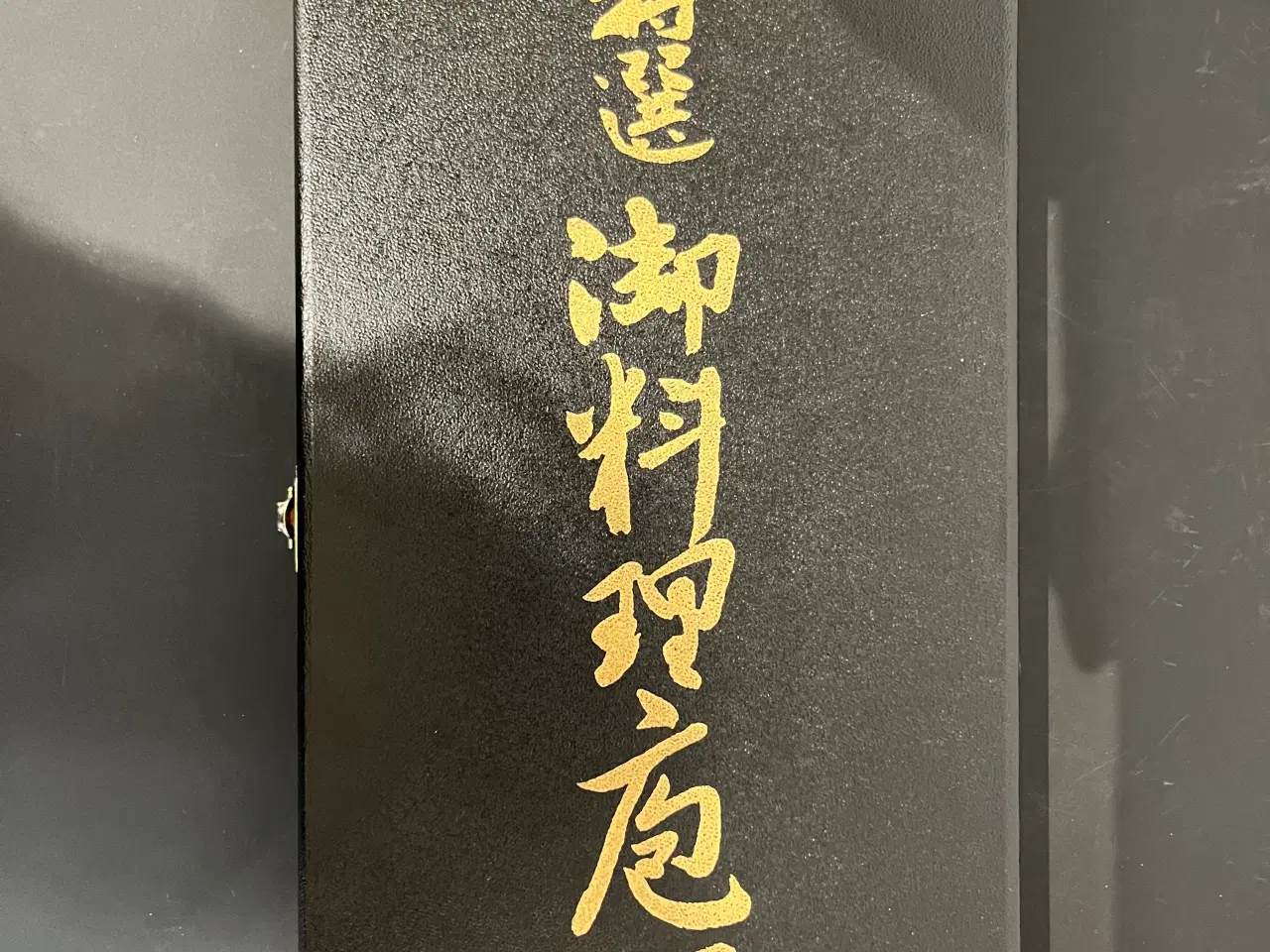 Billede 4 - Japansk knivsæt