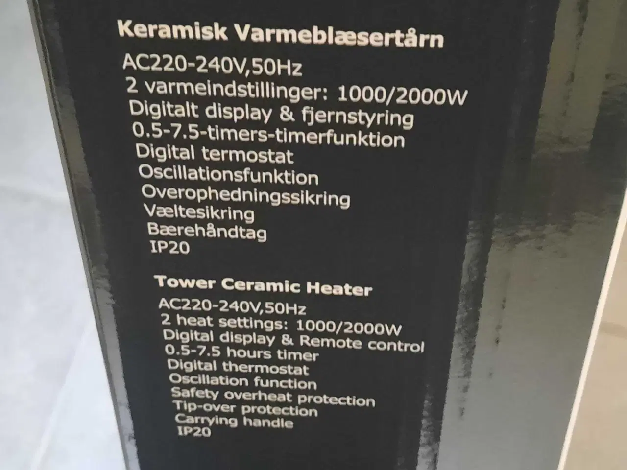 Billede 1 - Varmeblæsertårn NY