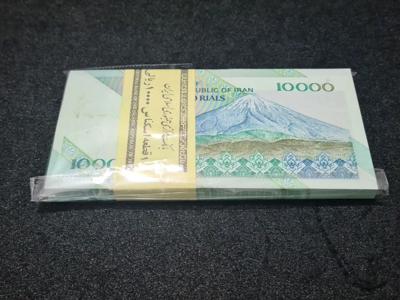 Billede 2 - Iran Originalbündel, 100 Stück 