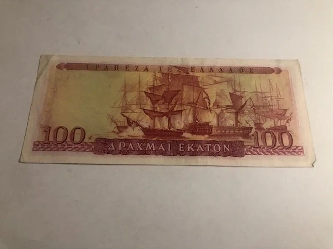 Billede 2 - 100 Drachma 1955 Greece