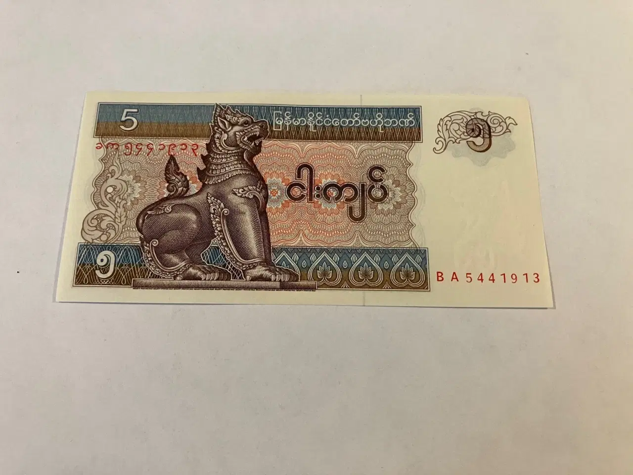Billede 2 - 5 Kyats Myanmar