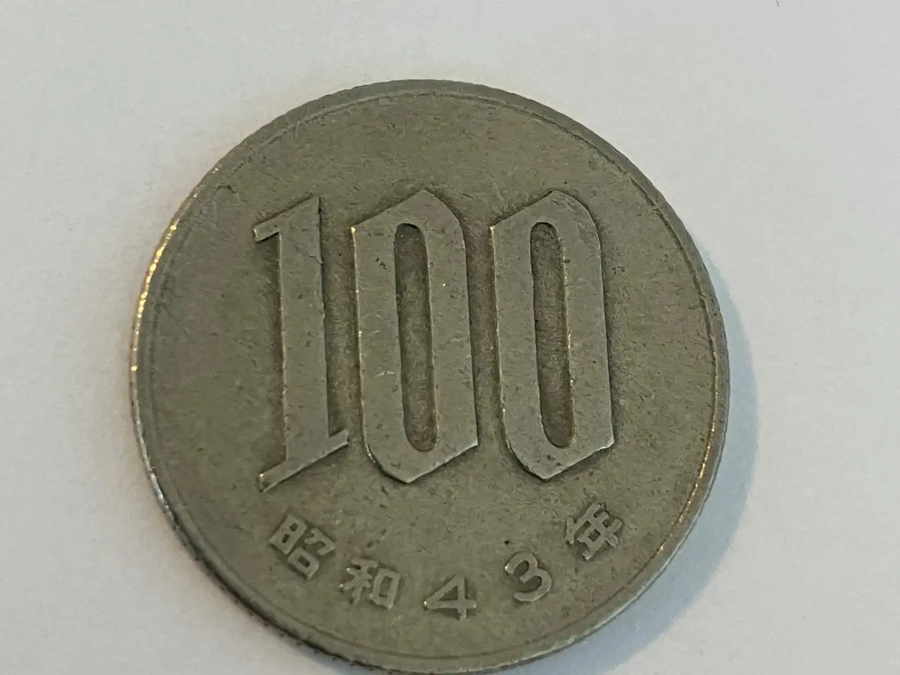 Billede 1 - 100 Yen Japan