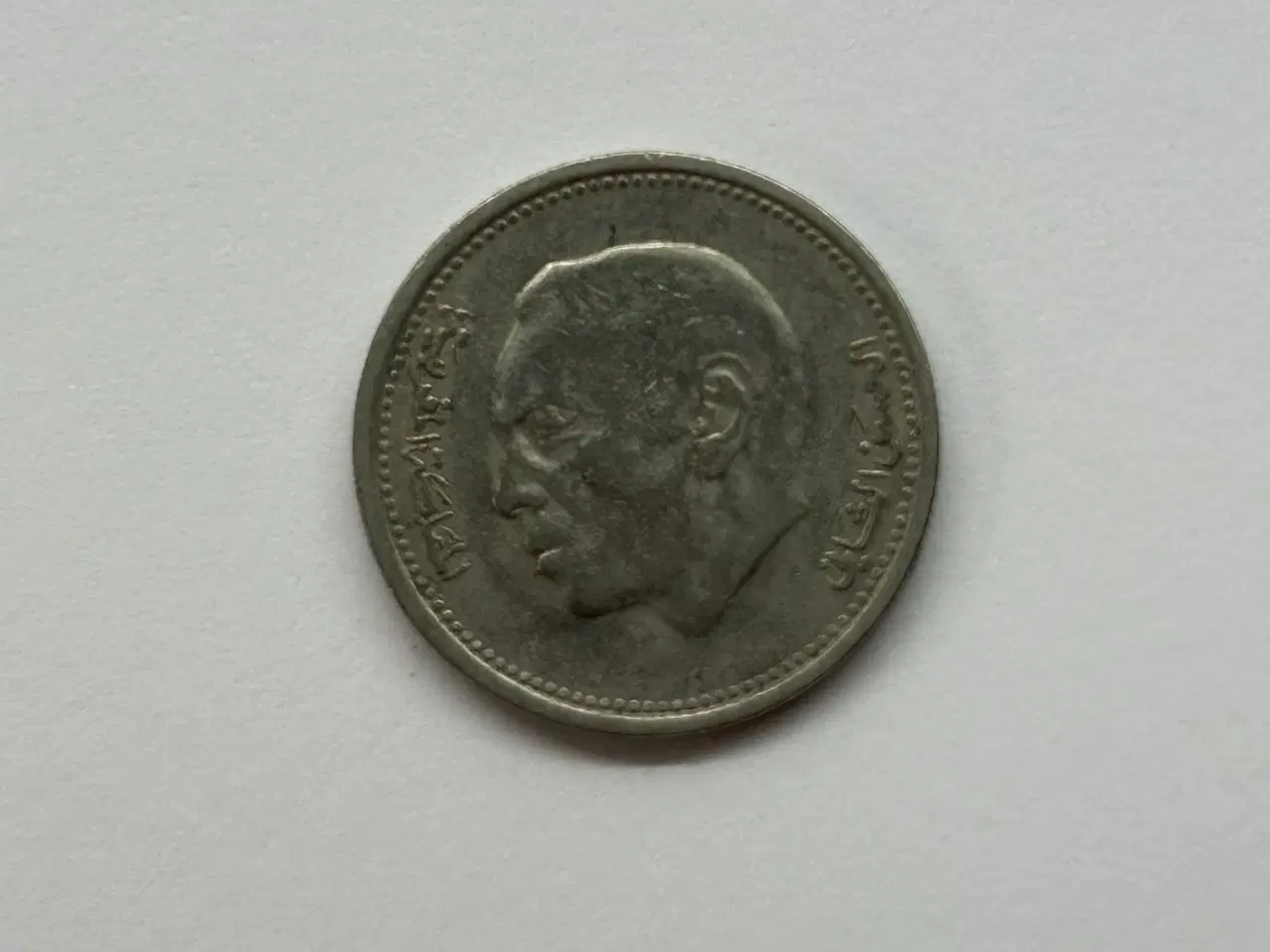 Billede 2 - 1/2 Dirham 1987 Morocco