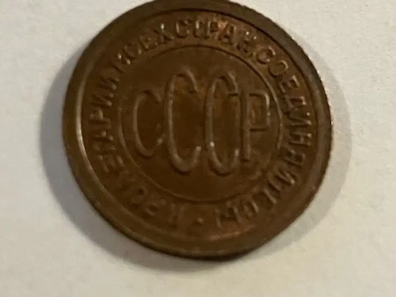 Billede 2 - 1/2 Kopek 1925 Russia