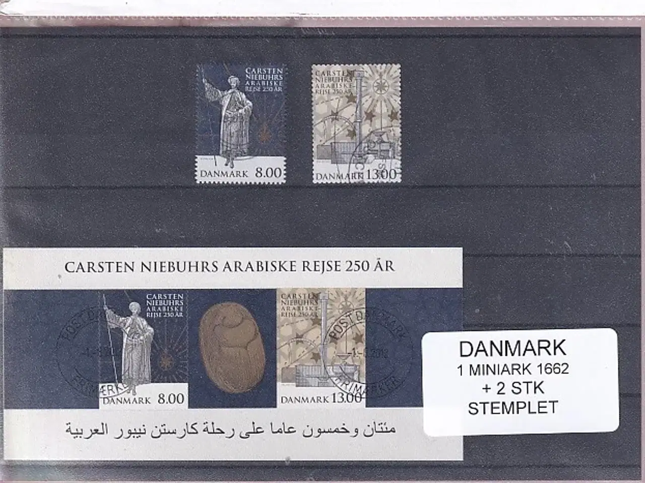 Billede 1 - Danmark - Miniark 1662 + enkeltmærker - Stemplet