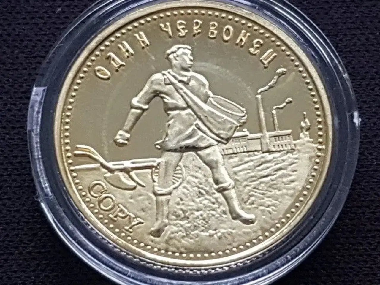 Billede 1 - USSR Sovjetunionen guldmønt