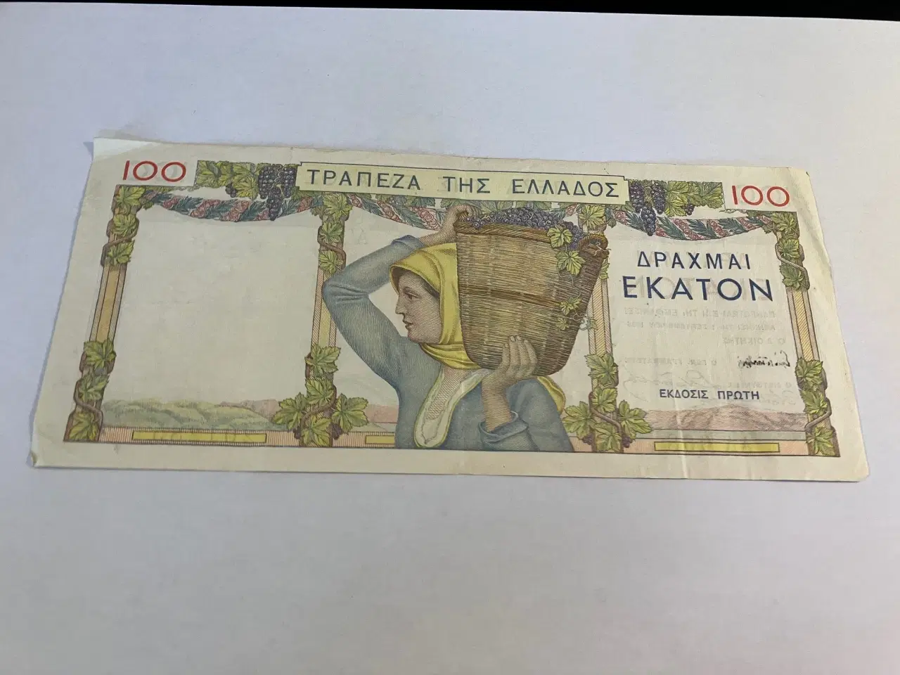 Billede 2 - 100 Drachma 1935 Greece