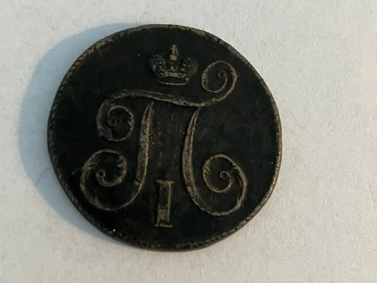 Billede 2 - 1 Kopeck 1797 Russia