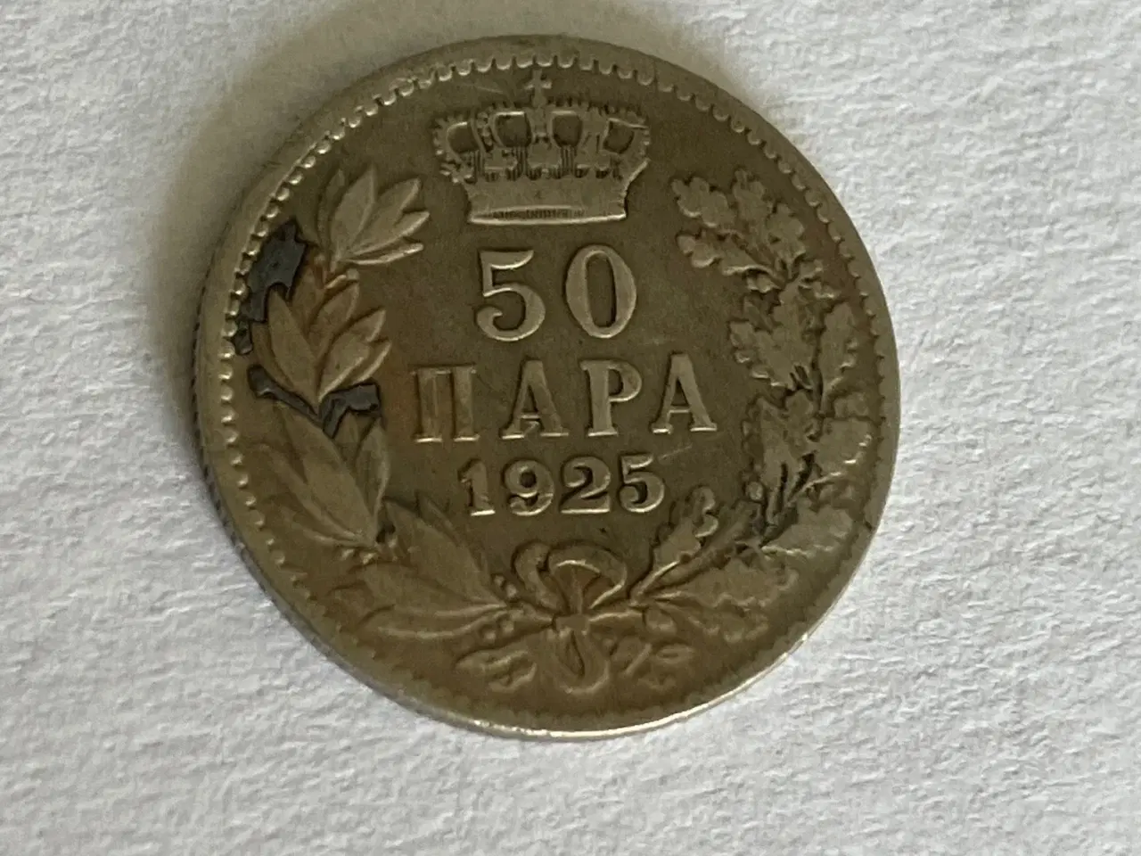 Billede 1 - 50 Para 1925 Yugoslavia