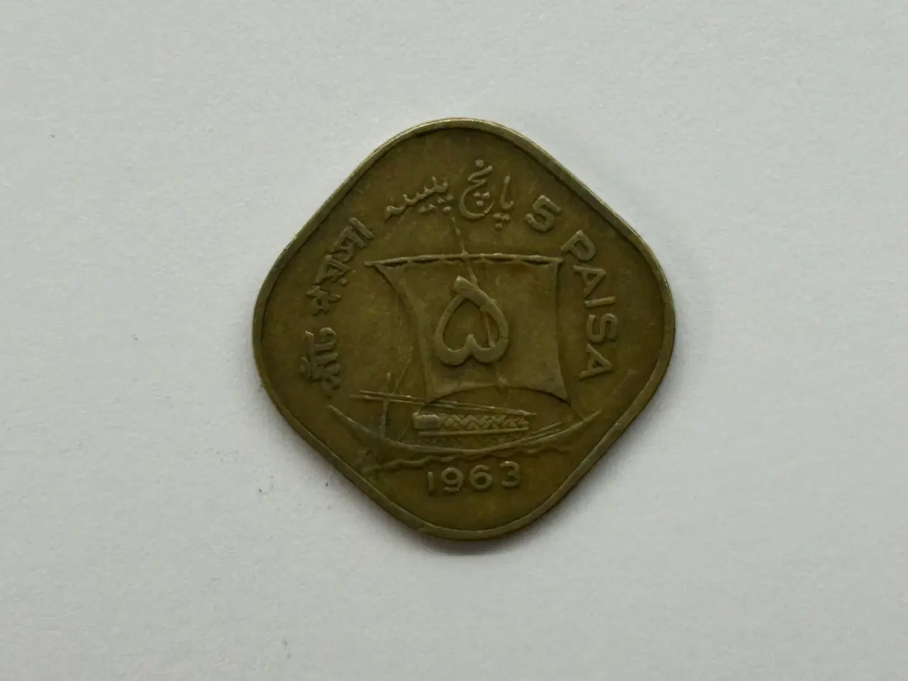 Billede 1 - 5 Paisa 1963 Pakistan