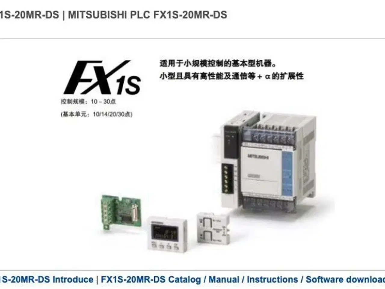 Billede 1 - PLC Mitsubishi Melsec FX1s-20M/DS