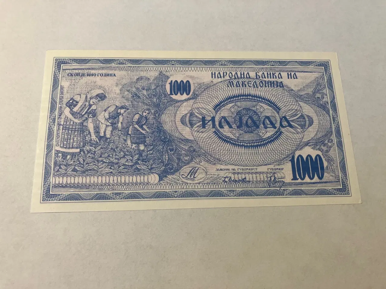 Billede 2 - 1000 Denari Macedonia
