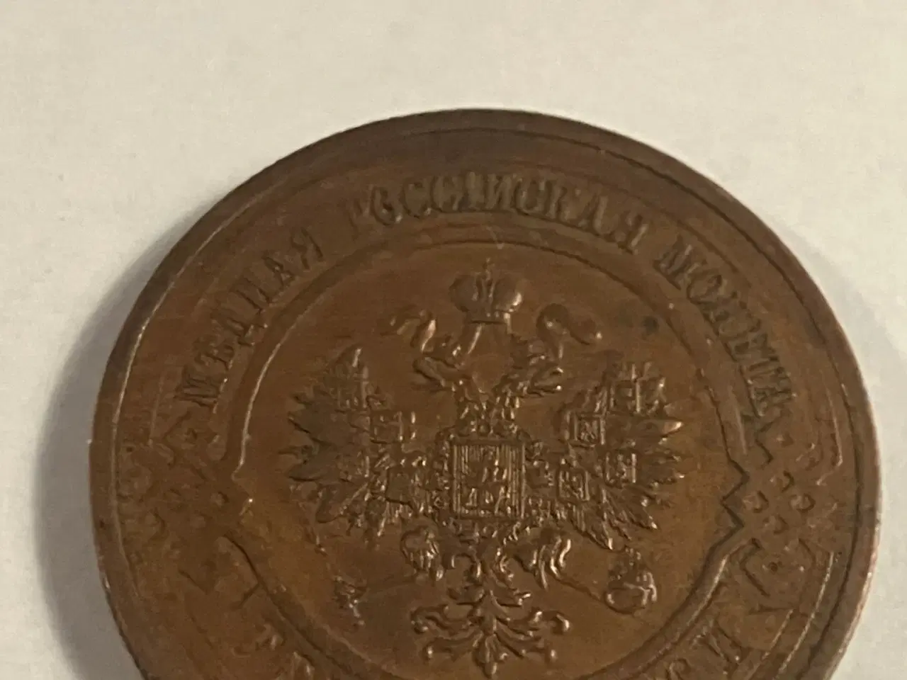 Billede 2 - 3 kopek 1915 Russia