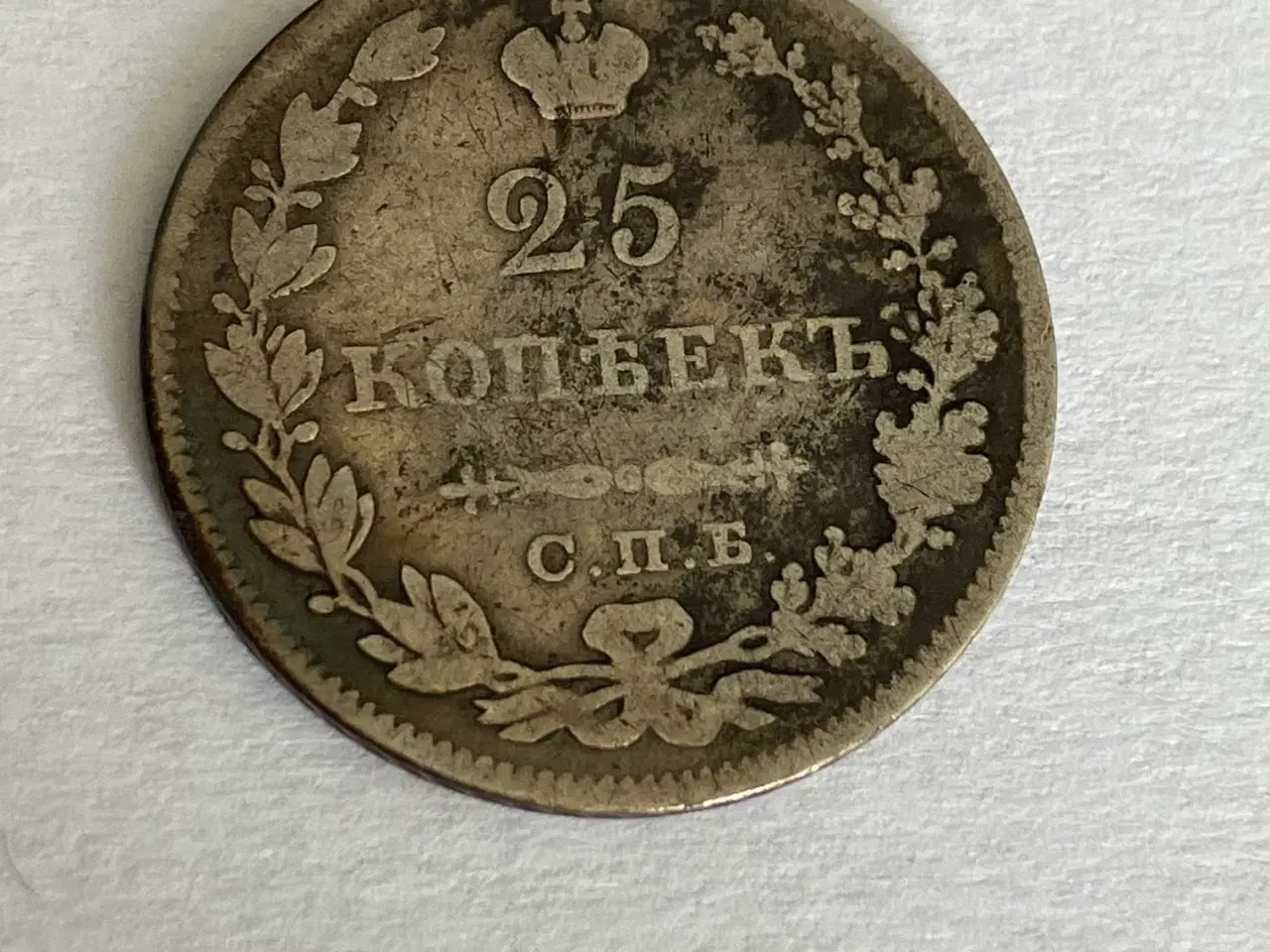 Billede 2 - 25 Kopeks 1829 Russia